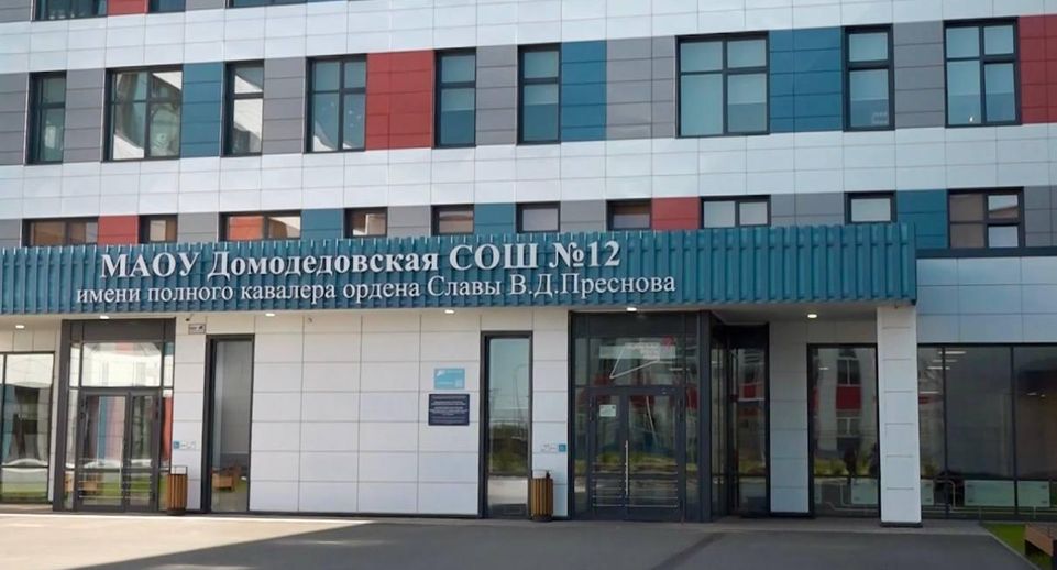 Школьники Домодедова обсудили язык молодежи и англицизмы