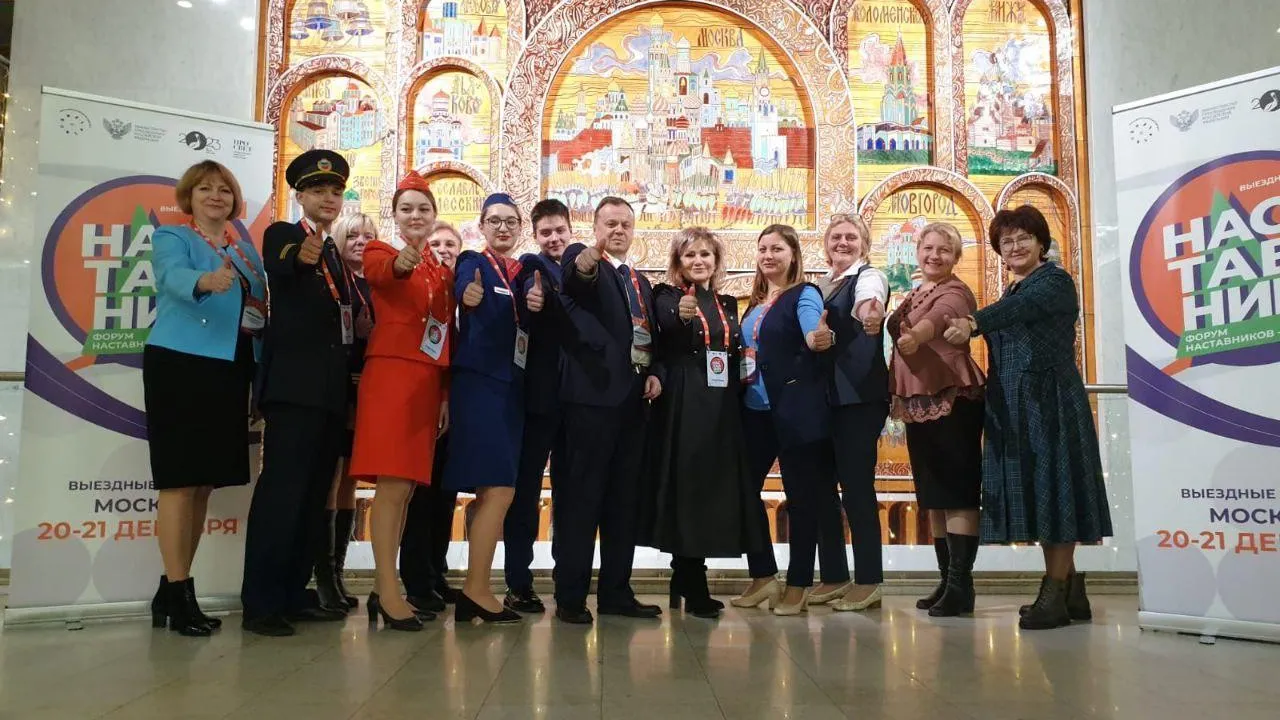 Представители Подмосковья одержали победу в конкурсе «Лучшие практики наставничества»