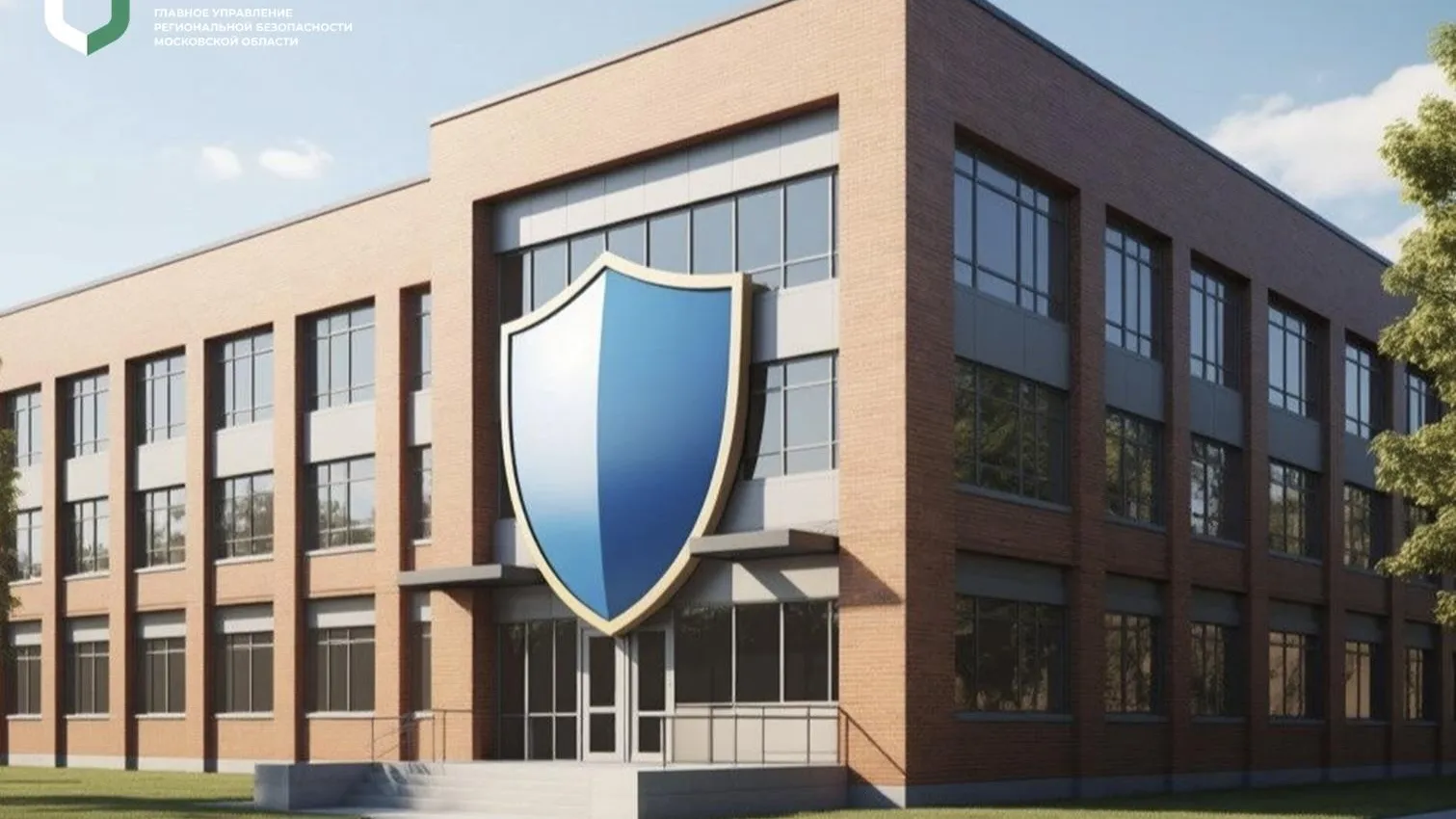 Нарушения безопасности устранены в школе Красногорска