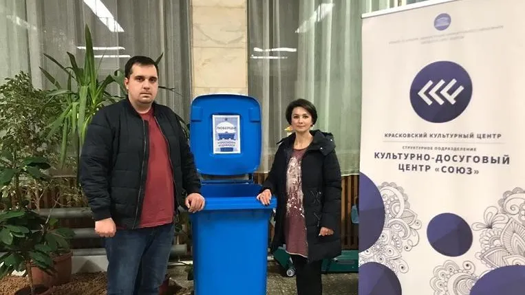 Четыре точки сбора макулатуры открыли в Люберцах