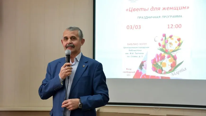 Жительниц Балашихи поздравили с 8 Марта на празднике в Центральной библиотеке