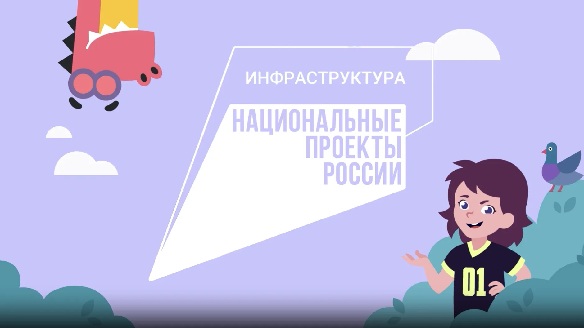 Стартовала Всероссийская онлайн-олимпиада для школьников «Безопасные дороги»