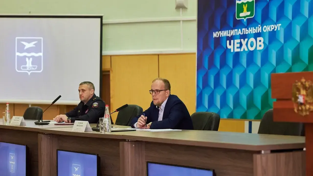 Власти Чехова обсудили завершение отопительного сезона и подготовку к зиме