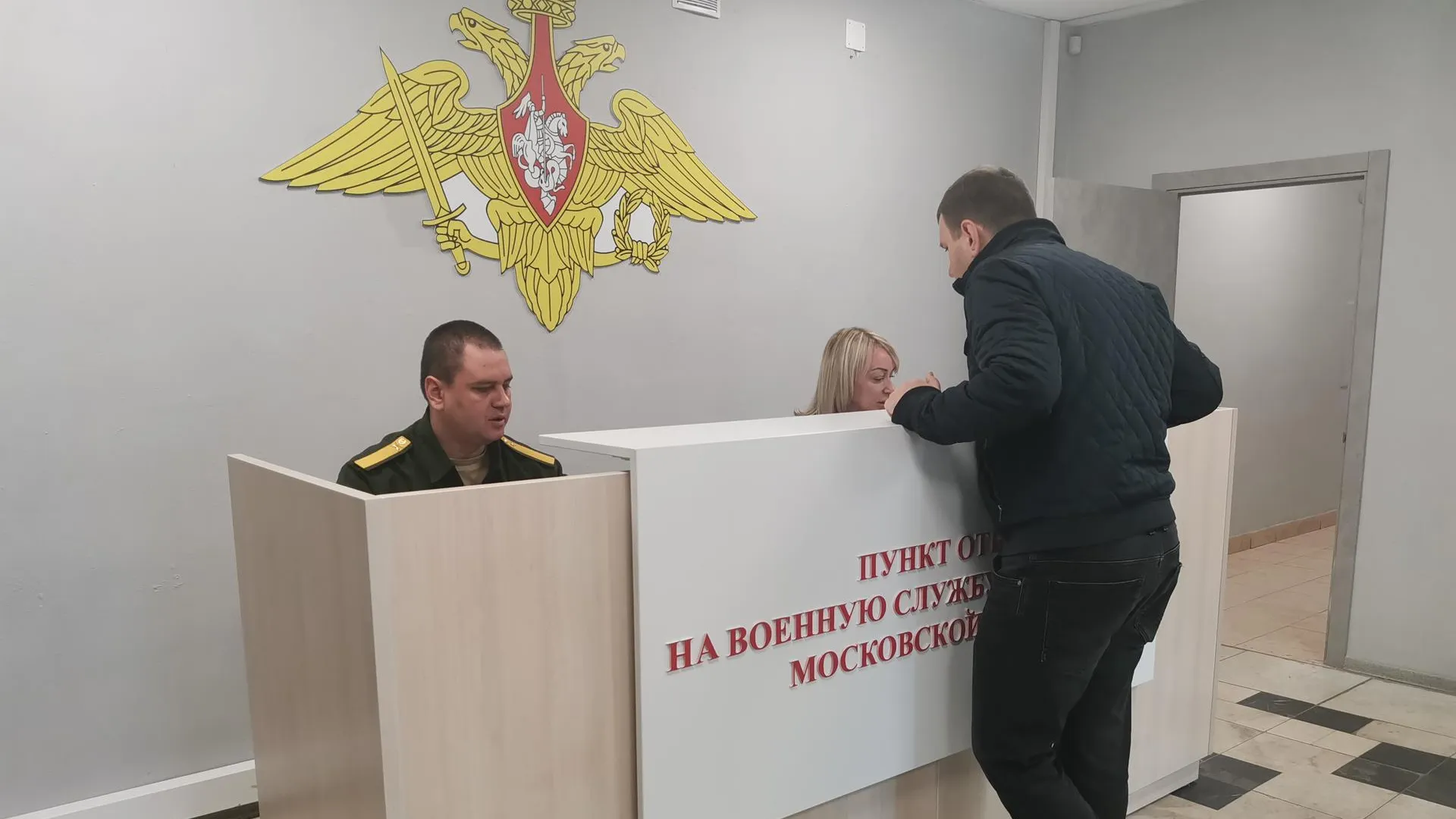 Сотрудник центра отбора на контракт Балашихи: кандидаты узнают нюансы службы из первых уст