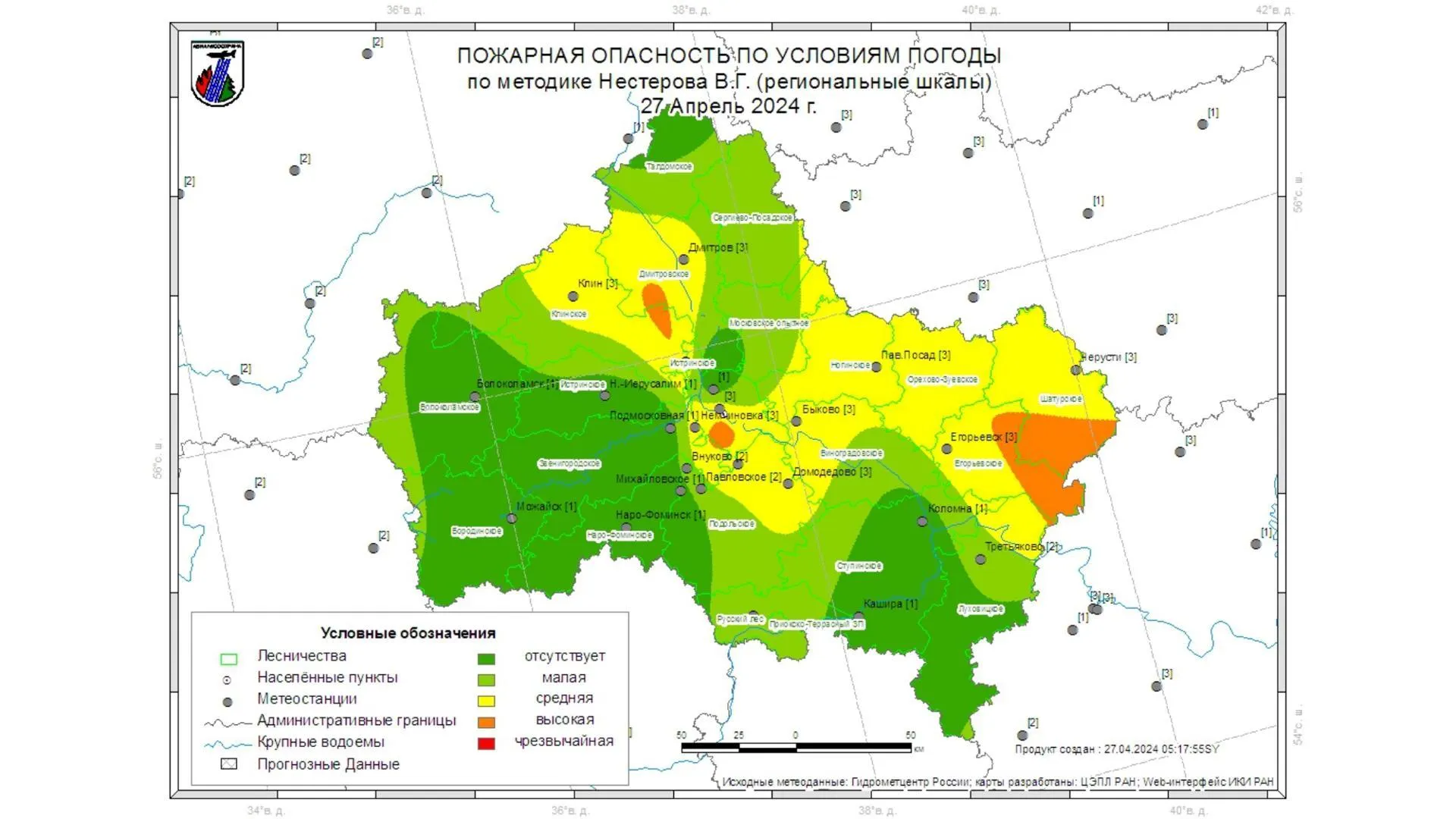 На большей части Подмосковья в субботу ожидается III класс пожарной опасности