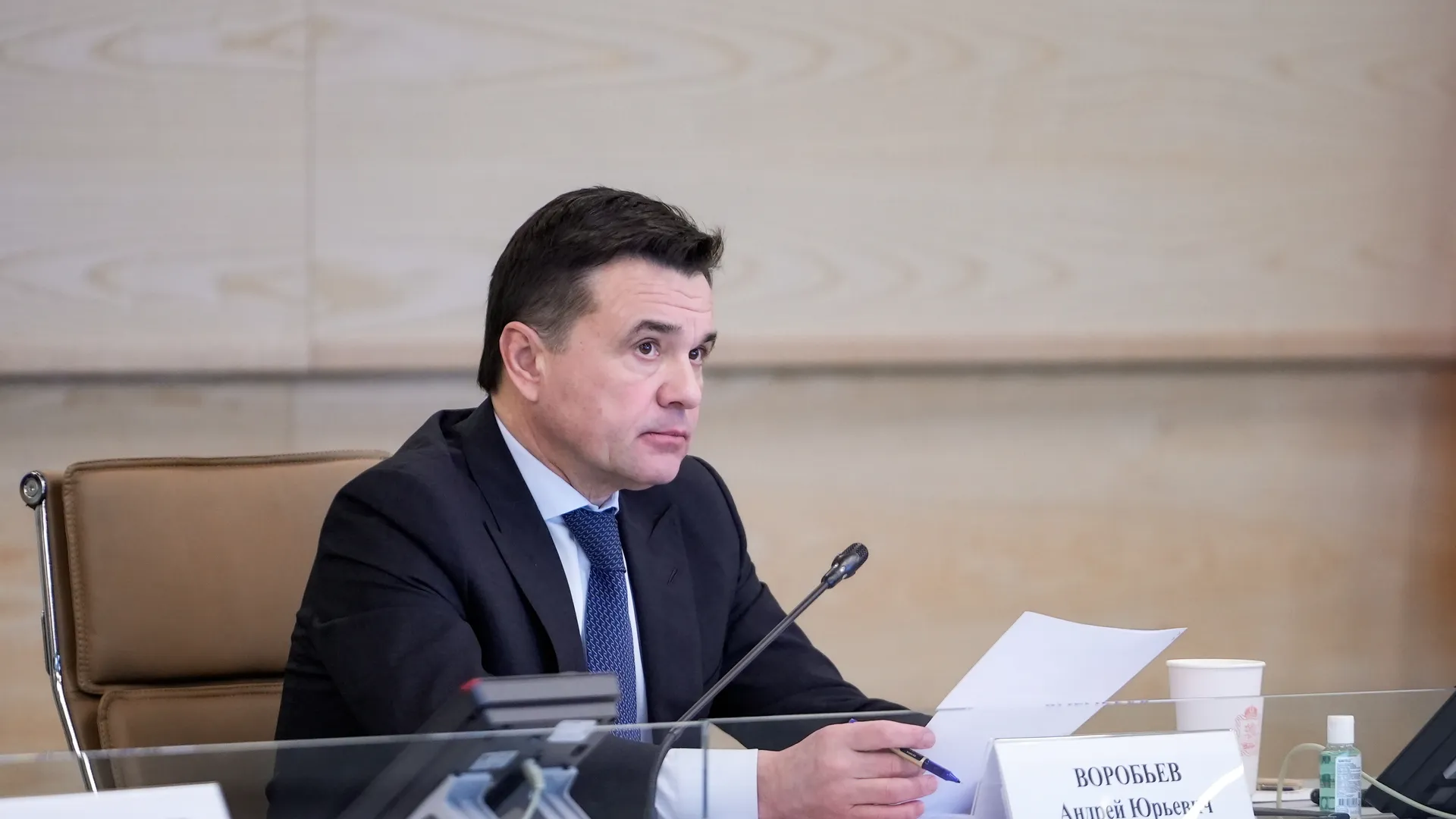 Андрей Воробьев: в электроснабжение Подмосковья вложат около 280 млрд рублей