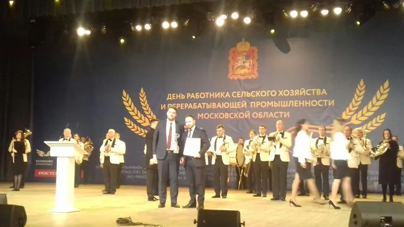 Сельхозпроизводителей Раменского района наградили в Подмосковье
