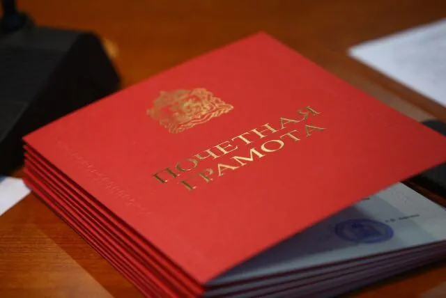 Главное управление по информационной политике Московской области
