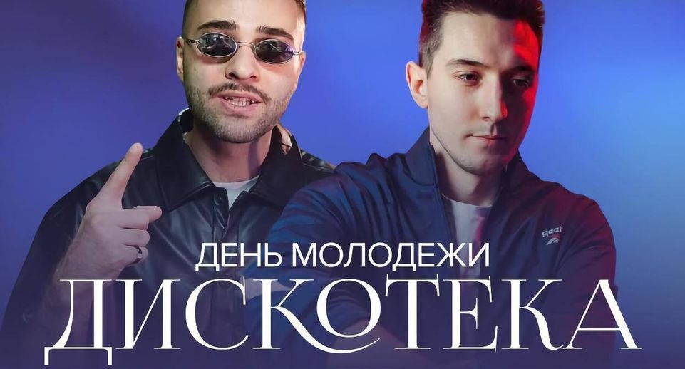 В Щелкове стартуют праздничные мероприятия в честь 100-летия округа
