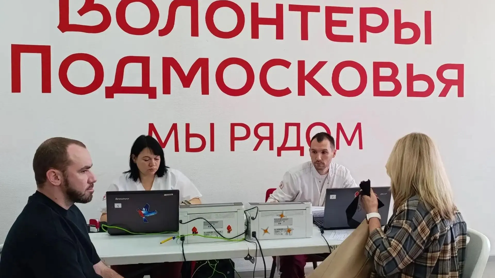В Электростали 87 доноров сдали более 39 литров крови