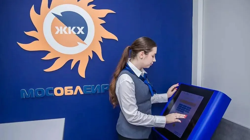 Жителям Подмосковья назвали срок оплаты коммунальных счетов за июль