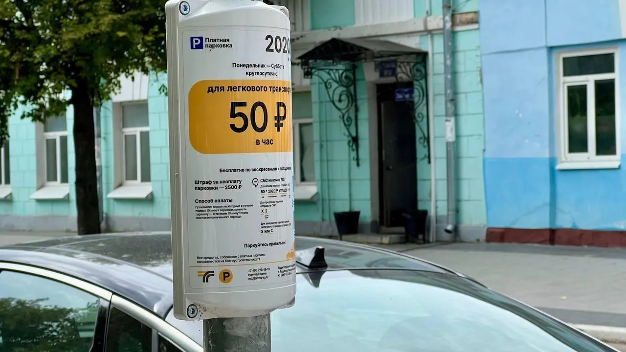 Около 300 жителей Подмосковья получили резидентские разрешения