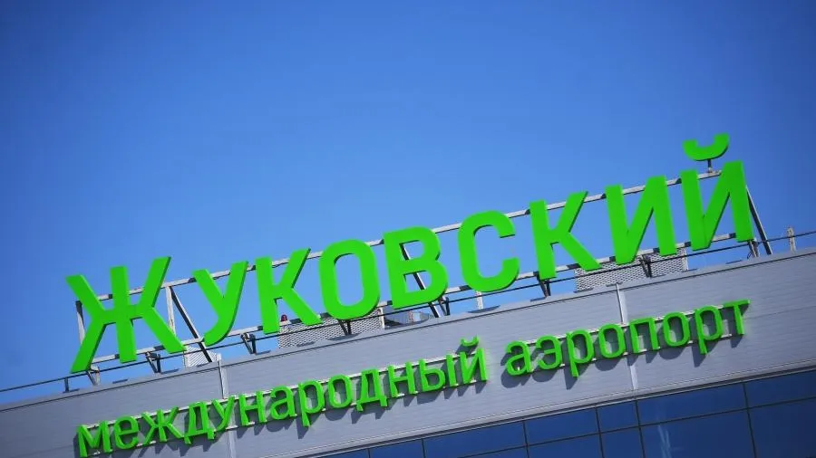 Аэропорт Жуковский открыли для приема и выпуска самолетов
