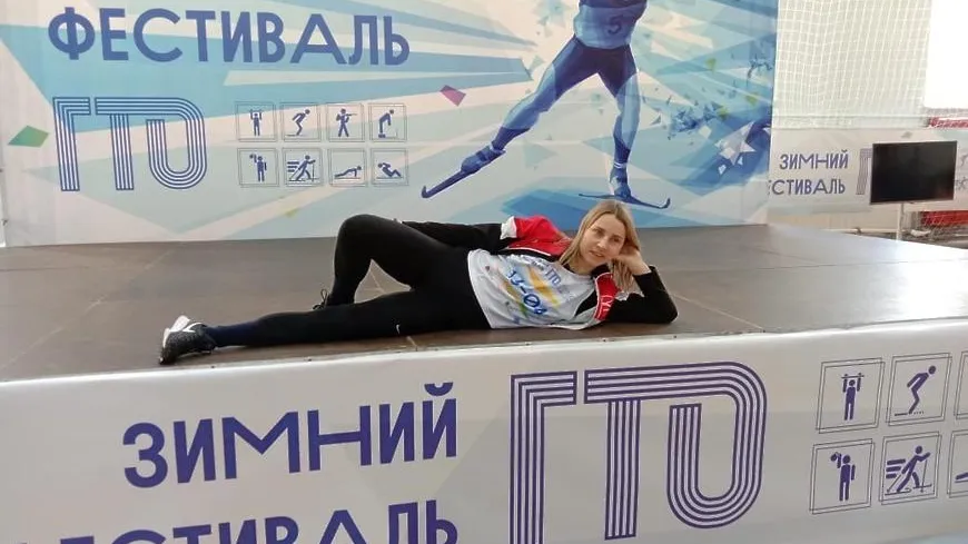 Представители 17 округов Подмосковья состязались в Зимнем фестивале ВФСК ГТО в Подольске