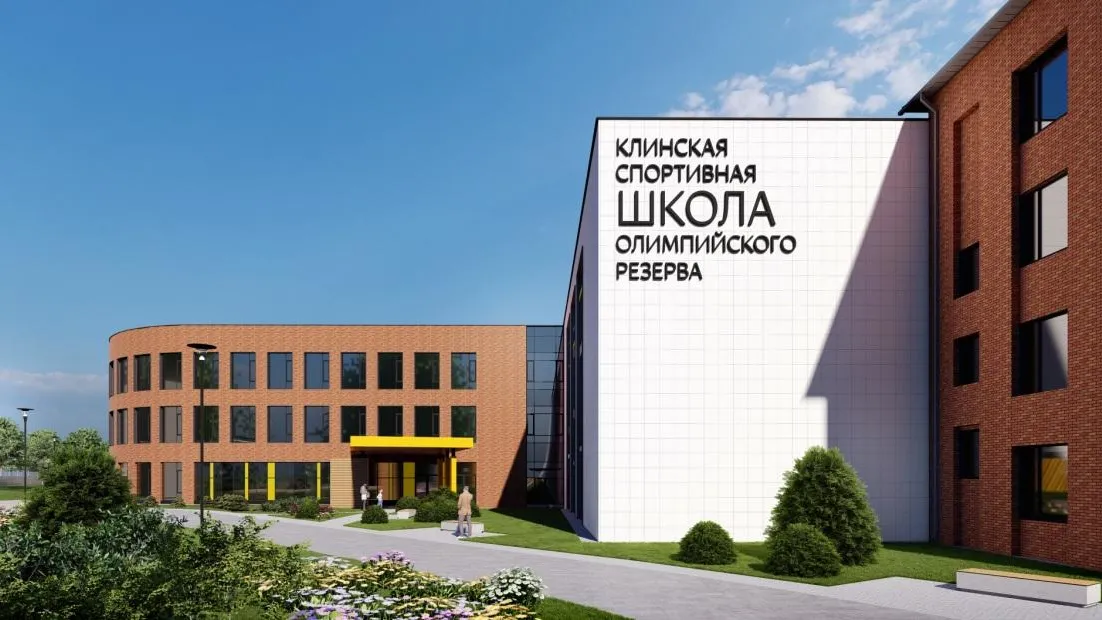 Реконструкция спортшколы олимпийского резерва идет в Подмосковье по народной программе ЕР