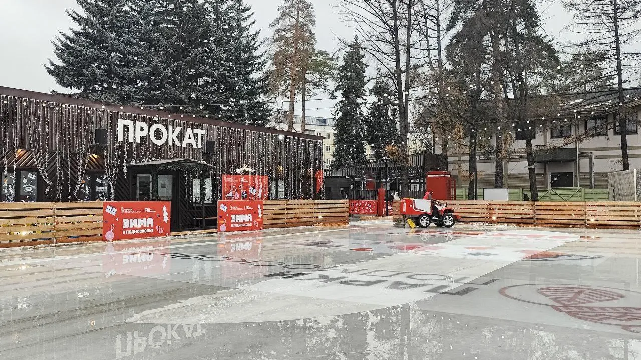 Парк Пехорка в Балашихе вновь стал первым по посещаемости в Подмосковье