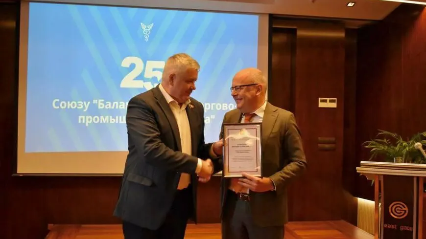 Знаки и почетные грамоты вручили к 25‑летию Торгово‑промышленной палаты Балашихи
