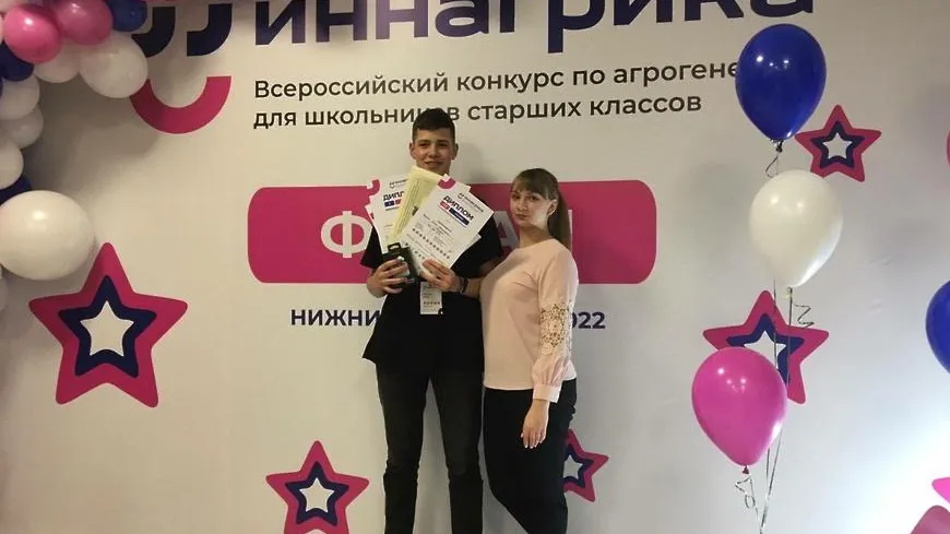 Школьники Подольска победили в командном зачете на всероссийском конкурсе по агрогенетике