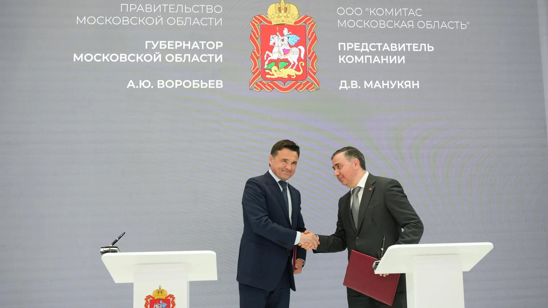 Воробьев: роботов для логистики будут выпускать в ГИП «Ключ» в Подмосковье