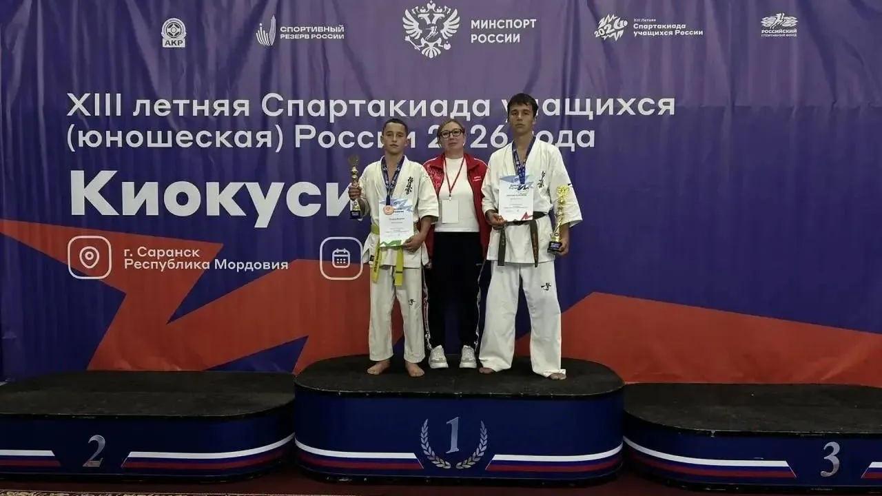 Спортсмены Подмосковья завоевали две медали Спартакиады по киокусинкай