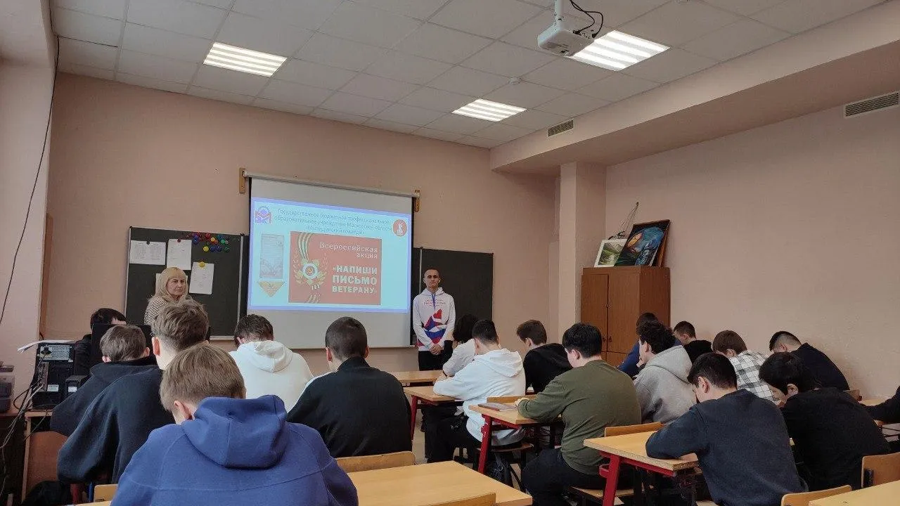 Волонтеры Подмосковья и студенты Мытищинского колледжа написали письма ветеранам