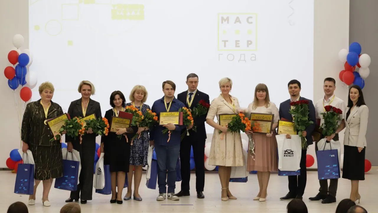 В Подмосковье подвели итоги регионального этапа всероссийского конкурса «Мастер года»