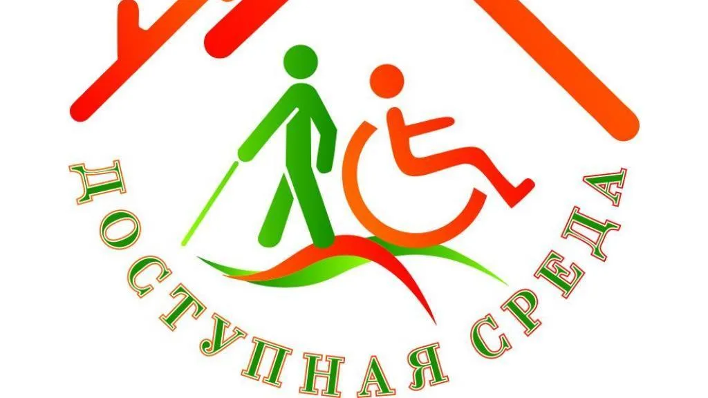 Юные мытищинцы могут поделиться своими идеями об организации доступной городской среды