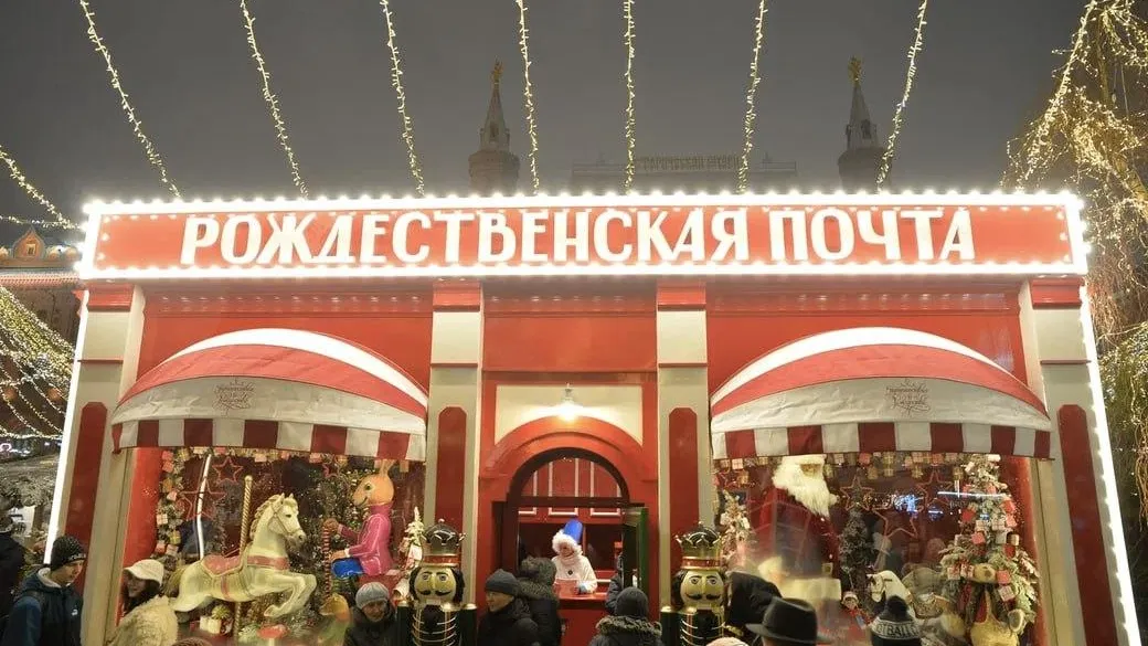 «Рождественская почта» открыта на Манежной площади в столице
