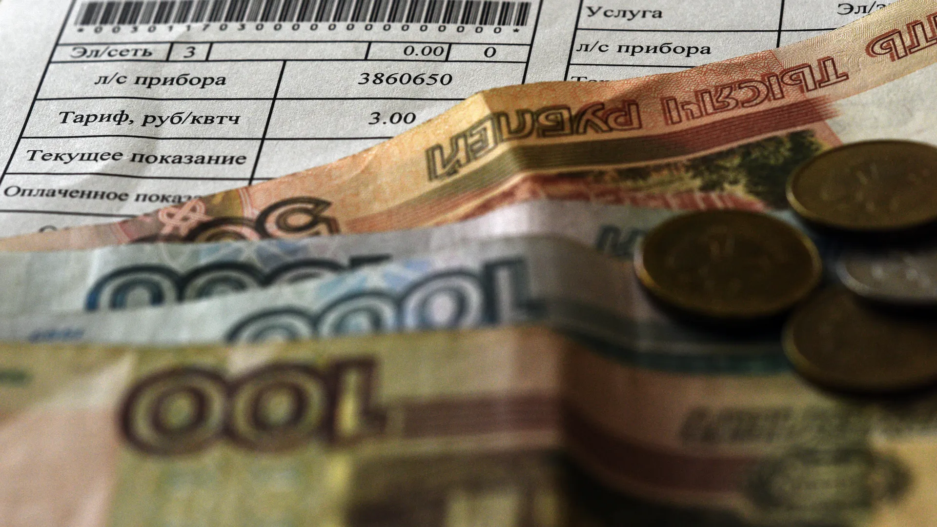 В Подмосковье запустили цифровой инструмент для урегулирования вопросов с задолженностью