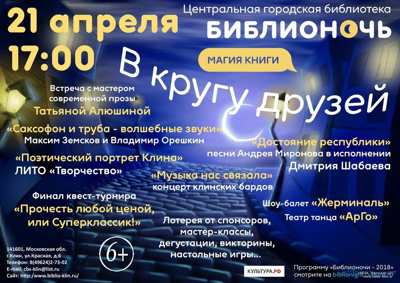 biblio-klin.ru
