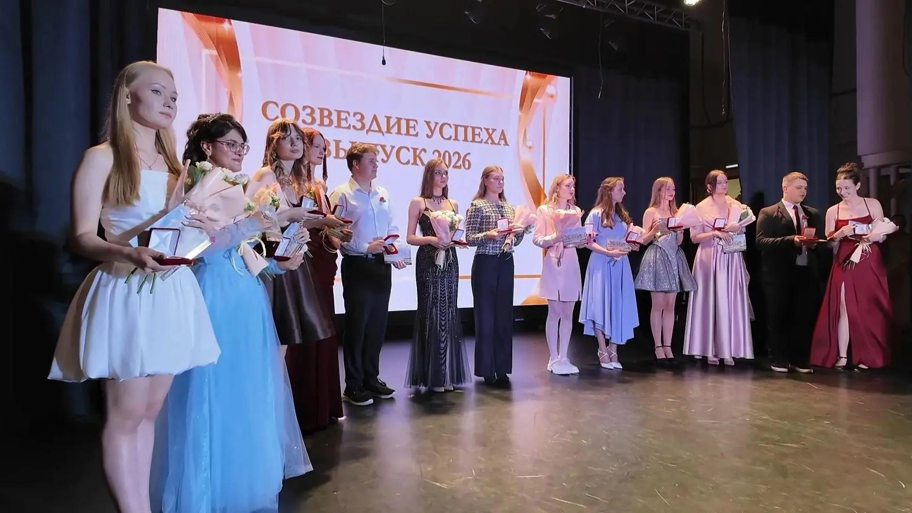 В Клину наградили медалистов на балу «Созвездие успеха 2026»
