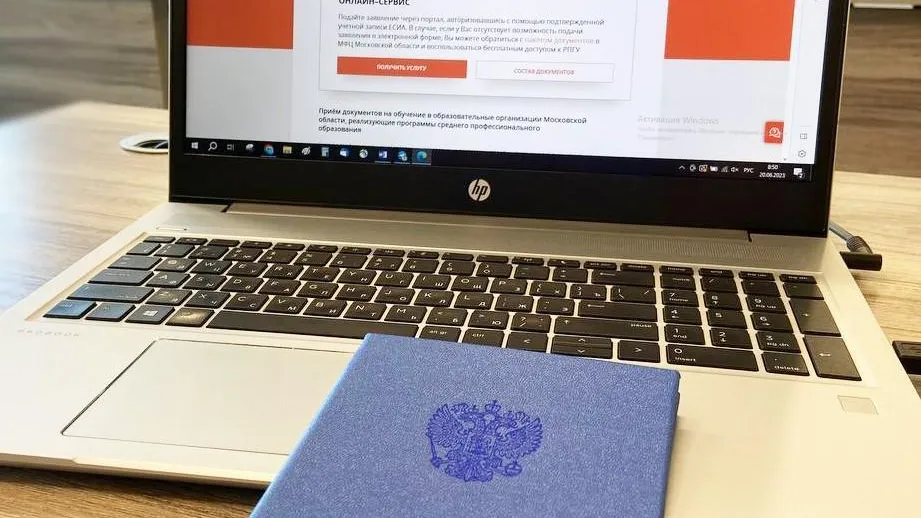 Заявление на обучение в колледжах Подмосковья можно подать онлайн по 15 августа