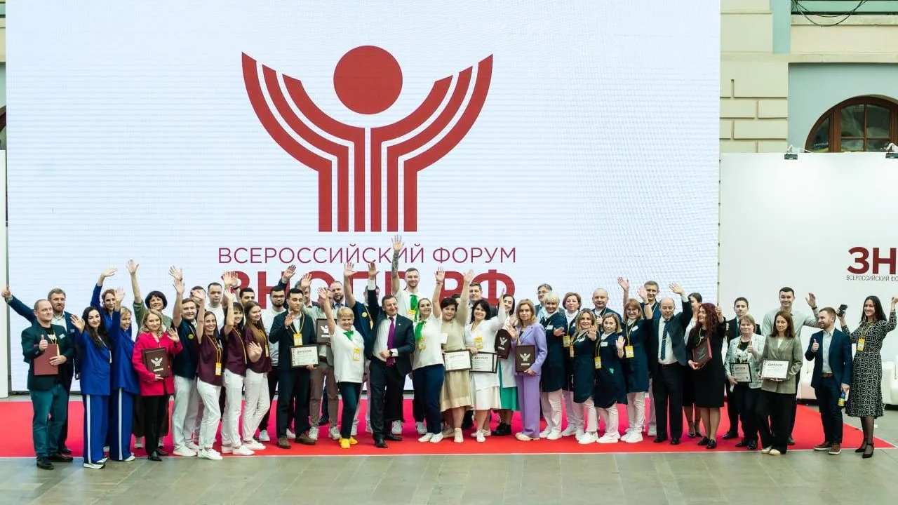 Достижения медучреждений Подмосковья отметили на международном форуме