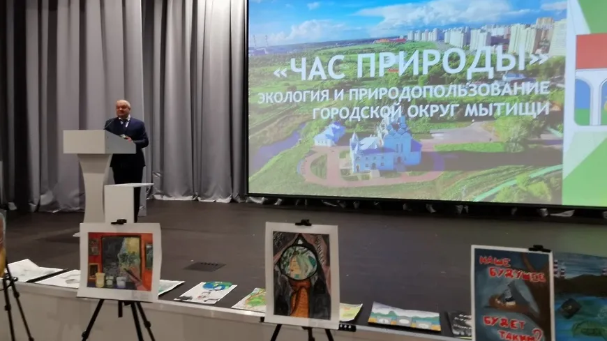 Страница «ЭкоМытищи» в соцсети «ВКонтакте»