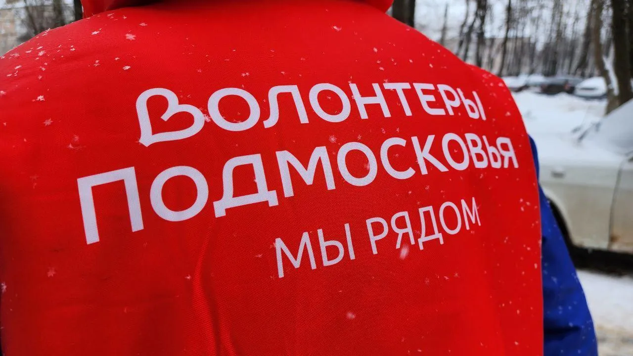 Волонтерам Подольска вручили благодарственные письма за работу на выставке‑форуме на ВДНХ