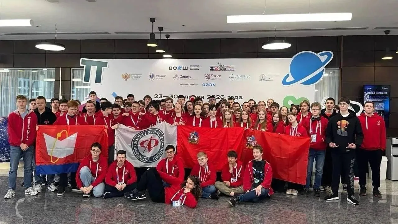 Подольск занял второе место в Подмосковье по дипломам финала ВсОШ