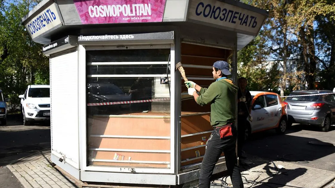 В Балашихе демонтировали заброшенные киоски «Союзпечати»