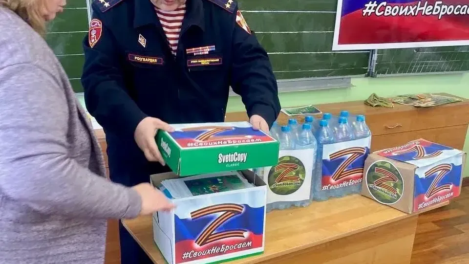 Росгвардейцы Подмосковья отправили гумпомощь в зону СВО