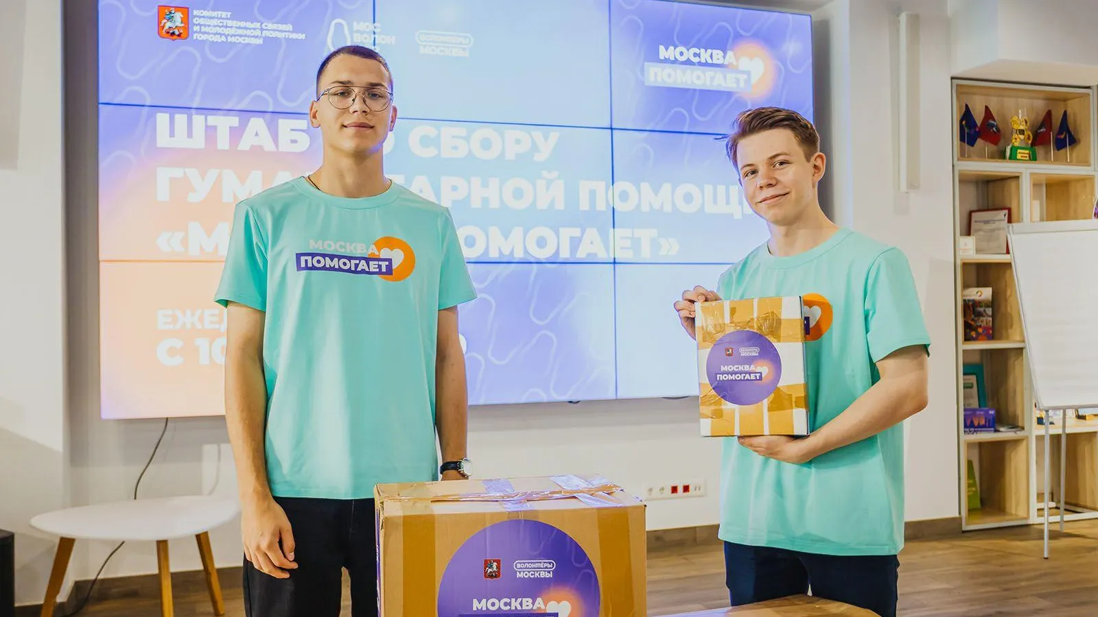 Огромное количество благотворительных НКО работает в Москве