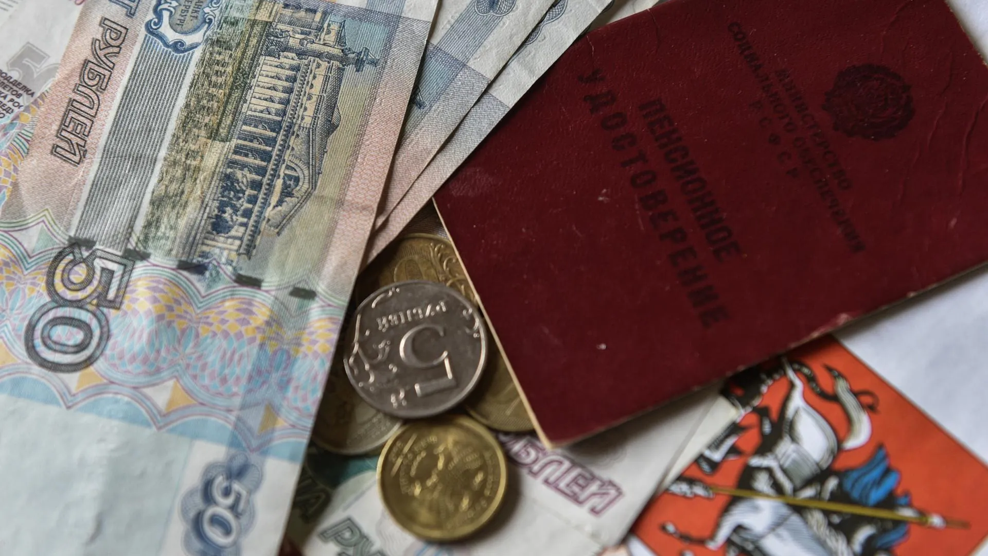 Объем средств на индексацию страховых пенсий в РФ оценили в 150–200 млрд рублей