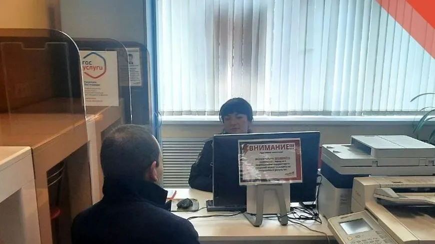 Жителям Мытищ рассказали, как проверить наличие задолженности