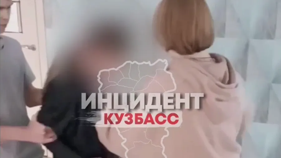 скриншот