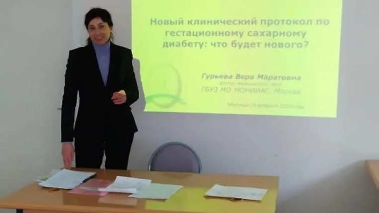 Врачам больницы Мытищ рассказали про ведение беременных с сахарным диабетом