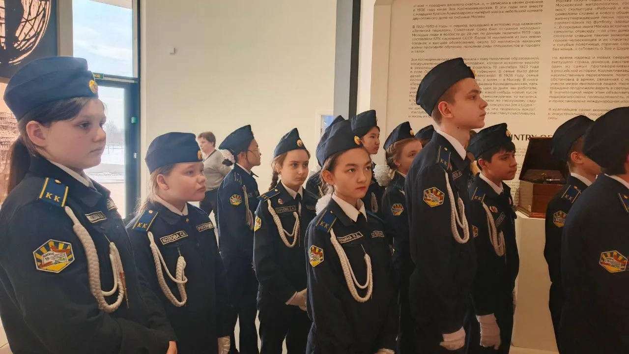Подольские кадеты совершили экскурсию в музей Зои Космодемьянской