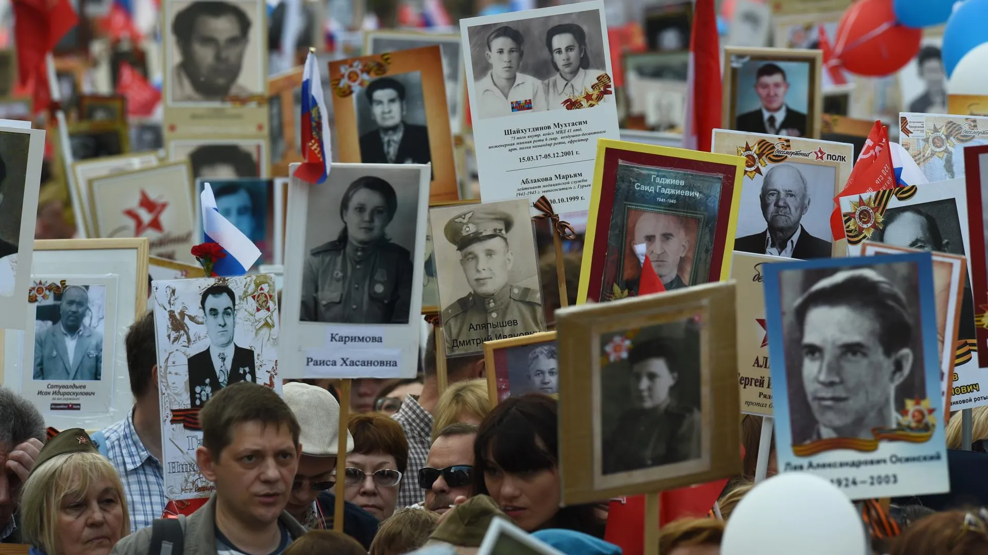 В Мытищах подать заявку на изготовление штендеров к «Бессмертному полку» можно онлайн