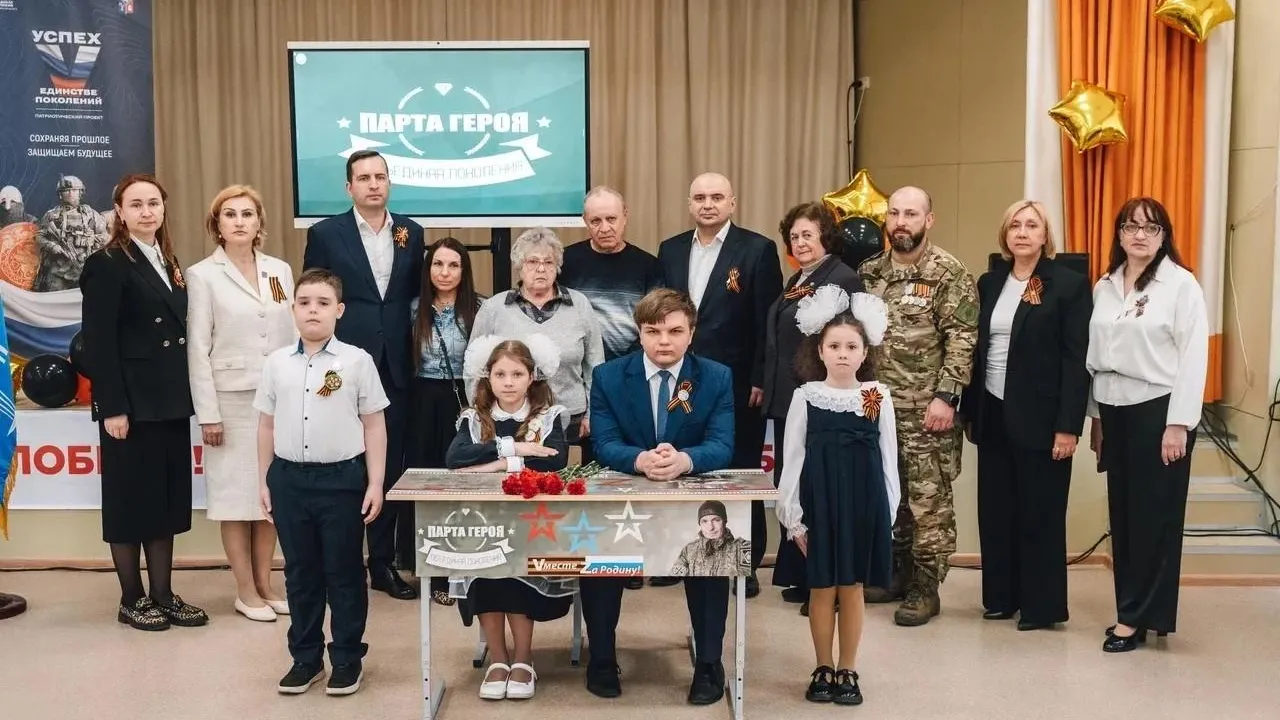 Глава Щелкова Андрей Булгаков принял участие в открытии «Парты Героя»
