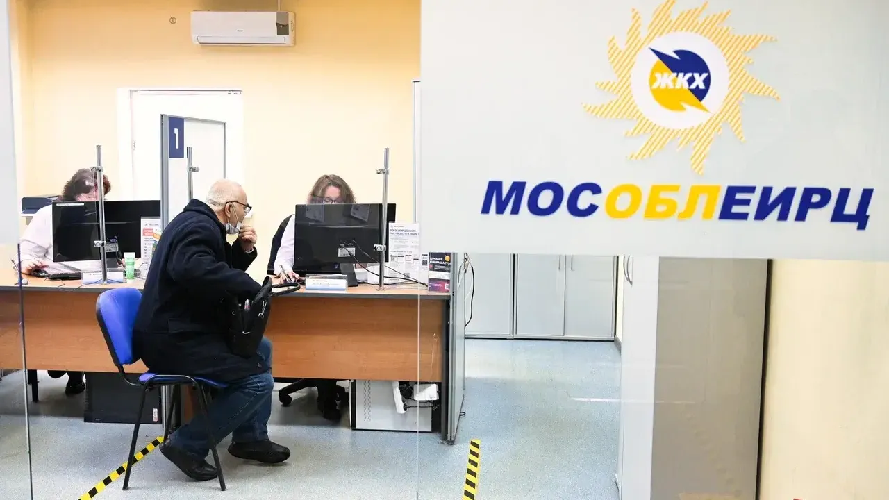 В Подмосковье разъяснили порядок перерасчета платы за ОДН