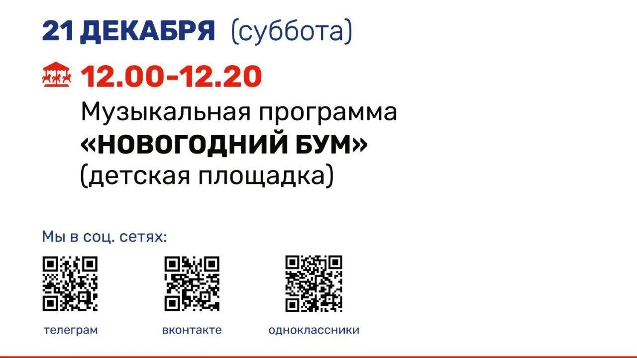 В Орехово-Зуеве пройдет общеобластное спортивное мероприятие