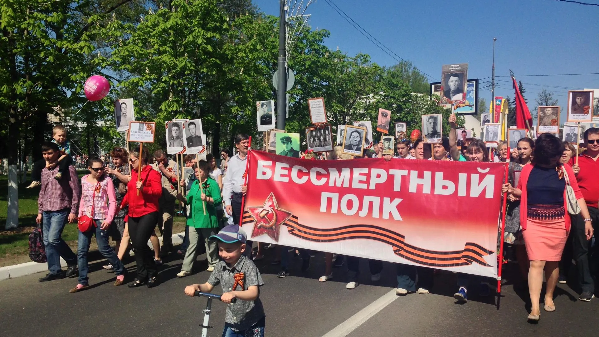 День Победы в Одинцове отметили митингом и марш‑парадом