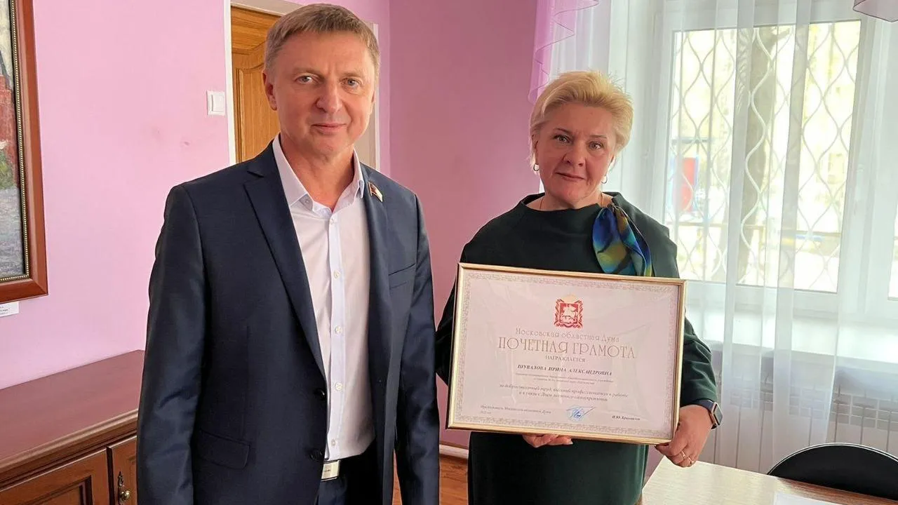 Председателя совета депутатов Дзержинского наградили почетной грамотой